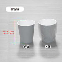 ファーストレイト 個包装ペーパーカップ 5oz グレー 1セット（120個：60個入×2袋）