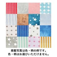 【アウトレット】【Goエシカル】訳あり ふぞろいのタオルたち バスタオル5枚セット 色柄おまかせ マイクロファイバー素材 1セット（5枚入）