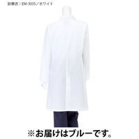 【再検品商品】ナガイレーベン 女子シングル診察衣 ブルーEL EM3035 1枚　白衣　ドクターコート　レディース（わけあり品）
