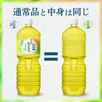 【緑茶】コカ・コーラ 綾鷹 茶葉のあまみ ラベルレス 2L 1セット（16本）