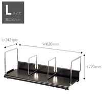 【アウトレット】【Goエシカル】訳あり プラス 本立て ブックスタンド B型 L 間口62cm 本立仕切棒スライド式:2本 ブラック 1台