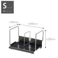 【アウトレット】【Goエシカル】訳あり プラス 本立て ブックスタンド B型 S 間口35cm 本立仕切棒スライド式:1本 ブラック 1台