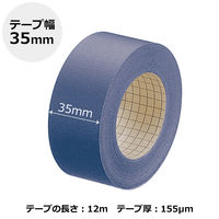 【アウトレット】【Goエシカル】訳あり プラス 製本テープ 紙クロステープ 35mm×12m ATー035JC 紺 ネイビー 43734 1個