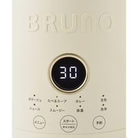 BRUNO オートクックポット0.6L(アイボリー) BOE126-IV 1個