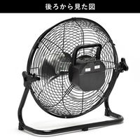 ビーカム DCモーター充電式アルミブレードフロアファン 16インチ BGF-16RFE 1セット(3台)（直送品）