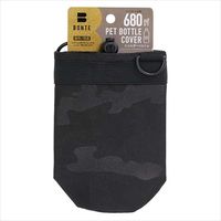 ペットボトルカバー BONTE 保冷 保温 680mLまで Camo ブラック 1セット（1個×3）トルネ TORUNE