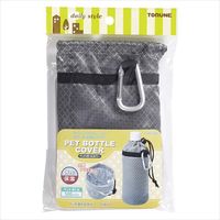 ペットボトルカバー 保冷 保温 500mL用 シルバー 1セット（1個×10）トルネ TORUNE