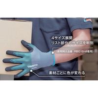 トラスコ中山 TRUSCO ニトリルゴム背抜き手袋 極薄手 18ゲージ M NBG18M 1双 682-3545（直送品）