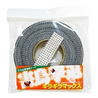 一色本店 ギラギラマックス 30mm×15m 10203 1セット(5個)（直送品）