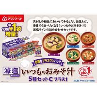 アサヒグループ食品 アマノフーズ 減塩いつものおみそ汁5種セットC-10食入プラス1- 1箱（11食：10食+1）
