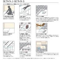 スミノエ フリーアクセスフロア SEシリーズ用 ジョイントブロック 50×50mm 4549781259048 1セット(10個入)（直送品）