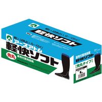 アトム 裏布付農用長靴 軽快ソフト 先丸 L 4630　1足（直送品）