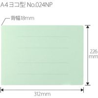 プラス フラットファイル 024NP A4E ブルー No.024NP 1パック(3冊)