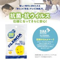 DKSHジャパン サイレンシア レギュラーサイズ バリューパック 10ペア入り 202366 1袋