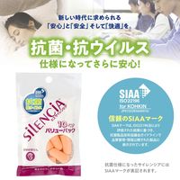 DKSHジャパン ミス サイレンシア バリューパック 10ペア入り 202373 1袋