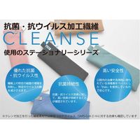TTC 抗菌・抗ウイルス加工繊維 カダケス×クレンゼ ペンケース グリーン 547037 1セット（2個）（直送品）