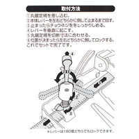モトコマ 丸鋸クランプ MC-5 1個（直送品）