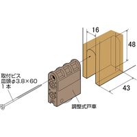 New Hikari (ニューヒカリ) 二次元調整戸車V型(30kg以下) SH-WGH30V 清水 1個（直送品）