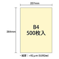大王製紙 マルチカラー紙 CW-630C B4 レモン 500枚 1冊（直送品）