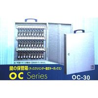 TANNER(タナー) キーボックス OC-30 田邉金属工業所 5台（直送品）