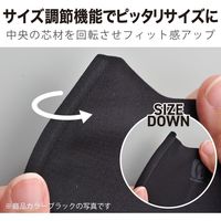 デイトナ HBV-030 シームレスフレーム入りマスク ネイビー 21101 1個（直送品）