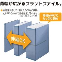 プラス 背幅伸縮フラット セノバスEX 緑 FL-021SL 1冊