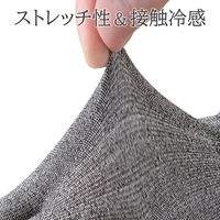 デイトナ HBV-029 接触冷感インナーグローブ Lフリー 19012 1双（直送品）