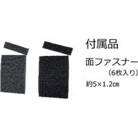 Plapper(プラッパー) 自在カバー(殺菌自在シート) B-02P 第一精工舎 5パック（直送品）