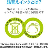 エレコム 詰替えインク/キヤノン/BC-310対応/ブラック/4回 THC-310BK4 1個