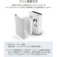 Stadler Form Roger 2.0 Little 空気清浄機 ブラック 2447 1個（直送品）