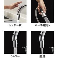 SANEI シングル混合栓（センサー式） EK870E-13 1個（直送品）