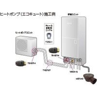 SANEI 耐熱排水トラップ H570-50 1個（直送品）