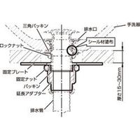 SANEI 器固定アダプター H32S-25 1個（直送品）