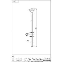 SANEI ポップアップ引棒 H700-40 1個（直送品）