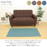 Pally Pallyキッチンマット　120ｃｍ オレンジ TU17316 2枚 サンベルム（直送品）