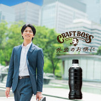サントリー クラフトボス ブラック ラベルレス 500ml 1箱（24本入）
