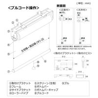 立川機工 FIRSTAGE ファーステージ ロールスクリーン 浴室用 1500×900mm ブルー TR-6157 1台（直送品）