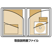コクヨ 取扱説明書ファイル(固定式)ノビータ ライトブルー ラ-NVT520LB 1冊