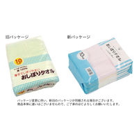 小杉善 カラーおしぼりタオル 29×38cm ZG-640 1セット(40枚入)