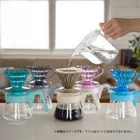 【数量限定】コーヒーサーバー ドリッパー セット キナリベージュ VCSD-01-20CP-KB 1個 HARIO（ハリオ）