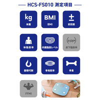 エレコム 体重計 体組成計 8項目測定 乗るだけ自動認識 ヘルスメーター ブルー HCS-FS010BU 1個（直送品）