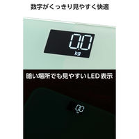 エレコム 体重計 デジタル コンパクト 乗るだけ自動電源ON 強化ガラス天板 ブルー HCS-S03BU 1個（直送品）