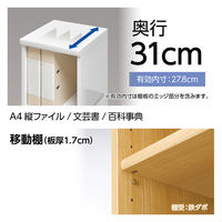 大洋 Shelfit カラーラック 幅700×奥行310×高さ700mm ダークブラウン NC7070R(DB) 1台（直送品）