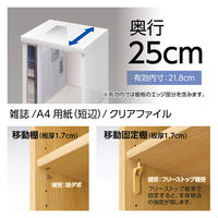 大洋 Shelfit カラーラック 幅400×奥行250×高さ881mm ダークブラウン NC9040SR(DB) 1台（直送品）