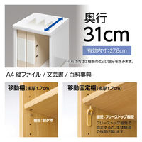 大洋 Shelfit カラーラック 幅700×奥行310×高さ881mm ダークブラウン NC9070R(DB) 1台（直送品）