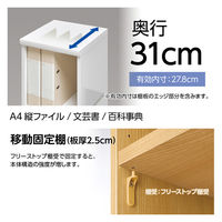 大洋 Shelfit カラーラックタフ 幅400×奥行310×高さ1170mm アイボリーホワイト NCタフ1240R(WH) 1台（直送品）