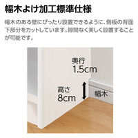大洋 Shelfit 鍵付き 収納庫 幅498×奥行405×高さ1191mm ホワイトウッド OFS1250D40 WW+3段扉幅木 1台（直送品）