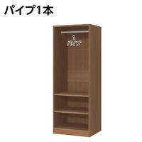 大洋 Shelfit 扉付き Sハンガーワードローブ 幅548×奥行585×高さ1911mm OFS1955WR1 WH+扉幅木 1台（直送品）