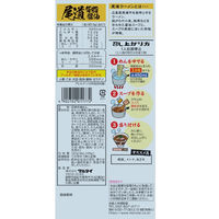 尾道背脂醤油ラーメン 191g 3袋  3個 マルタイ