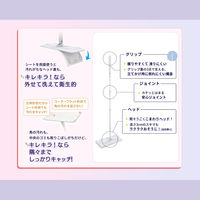 エリエール キレキラ！ ワイパー（フローリングワイパー） 本体 1セット（1個×6） 大王製紙